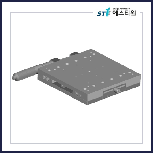 정밀 수동 X스테이지 150×150 [SLX-150]