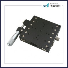 정밀 수동 X스테이지 100×100 [SLX-100]