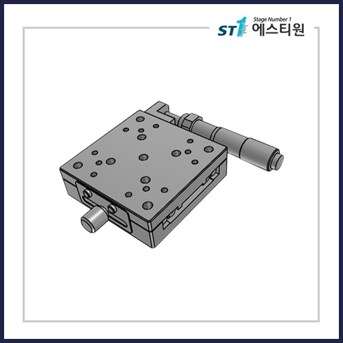 수동스테이지 X 스테이지 [SX65-R]