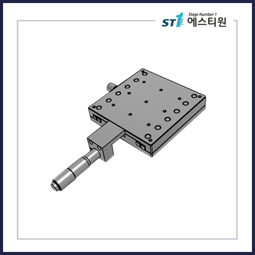 수동스테이지 X 스테이지 [SX90-C1]