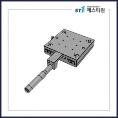 수동스테이지 X 스테이지 [SX120-C3]