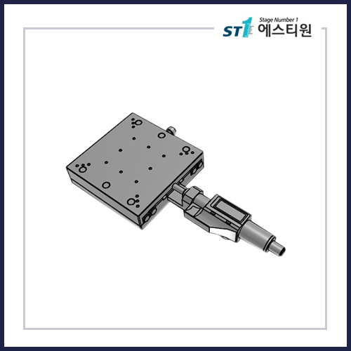 수동스테이지 X 스테이지 [SX120-C-D]