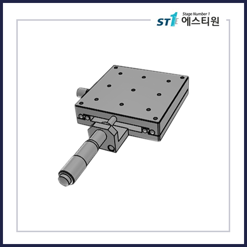 수동스테이지 X 스테이지 [SBX80-C1]