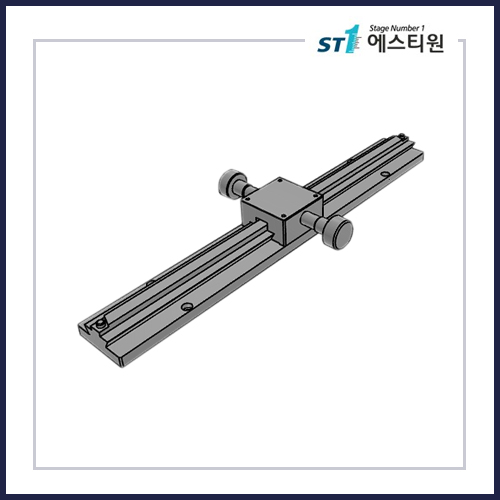 수동스테이지 X 스테이지 [SWX40-L300-W]