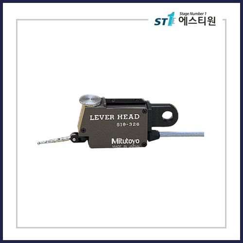 519 시리즈 뮤 체커 프로브 (레버 헤드/카트리지 헤드)