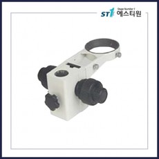 실체현미경 본드암 (포커싱 암) [SZ6A(SZMA2)]