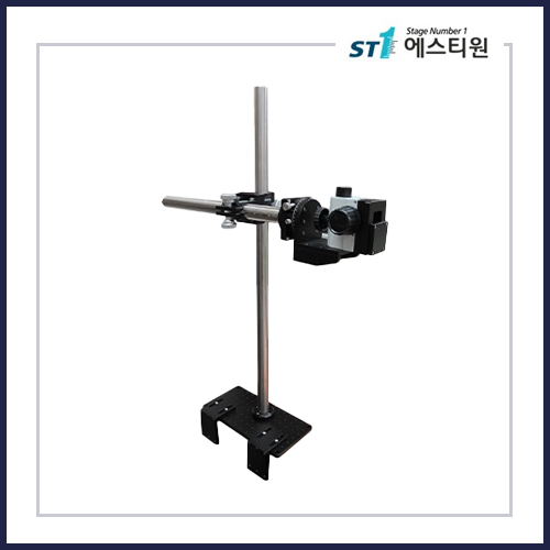 실험 연구용 랙피니언 타입 카메라 스탠드 지그 Rack&Pinion Type Camera Stand Jig [ ST-JFCSJ-35175 ]