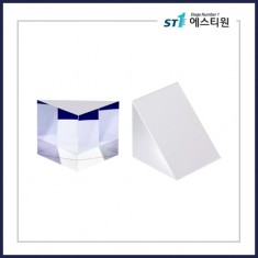 정밀 직각 프리즘 · 가시광선(VIS)용 코팅 02 [SGPH11 / 사선면 거울형]
