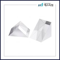 빛반사 일반 직각 프리즘 · 가시광선(VIS) 코팅 01 [SGPH12 / 사선면 거울형]