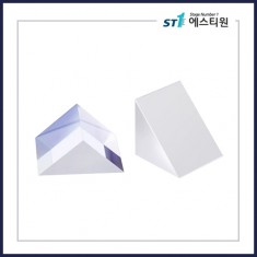 빛반사 일반 직각 프리즘 · 근적외선 (NIR) 코팅 01 [SGPH12 / 사선면 거울형]