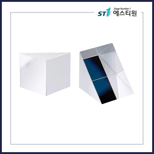 빛반사 일반 직각 프리즘 · 근적외선 (NIR) 코팅 02 [SGPH12 / 사선면 거울형]