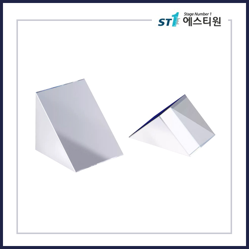 고정밀 석영 직각 프리즘 [SGPH22 / UV 코팅]