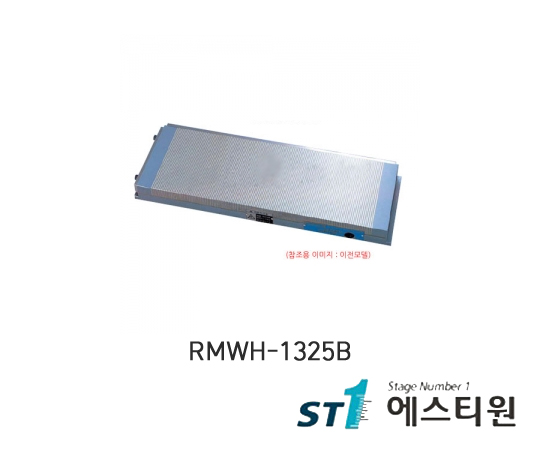 마그네틱척 (각형,마이크로피치) [RMWH-1325B]